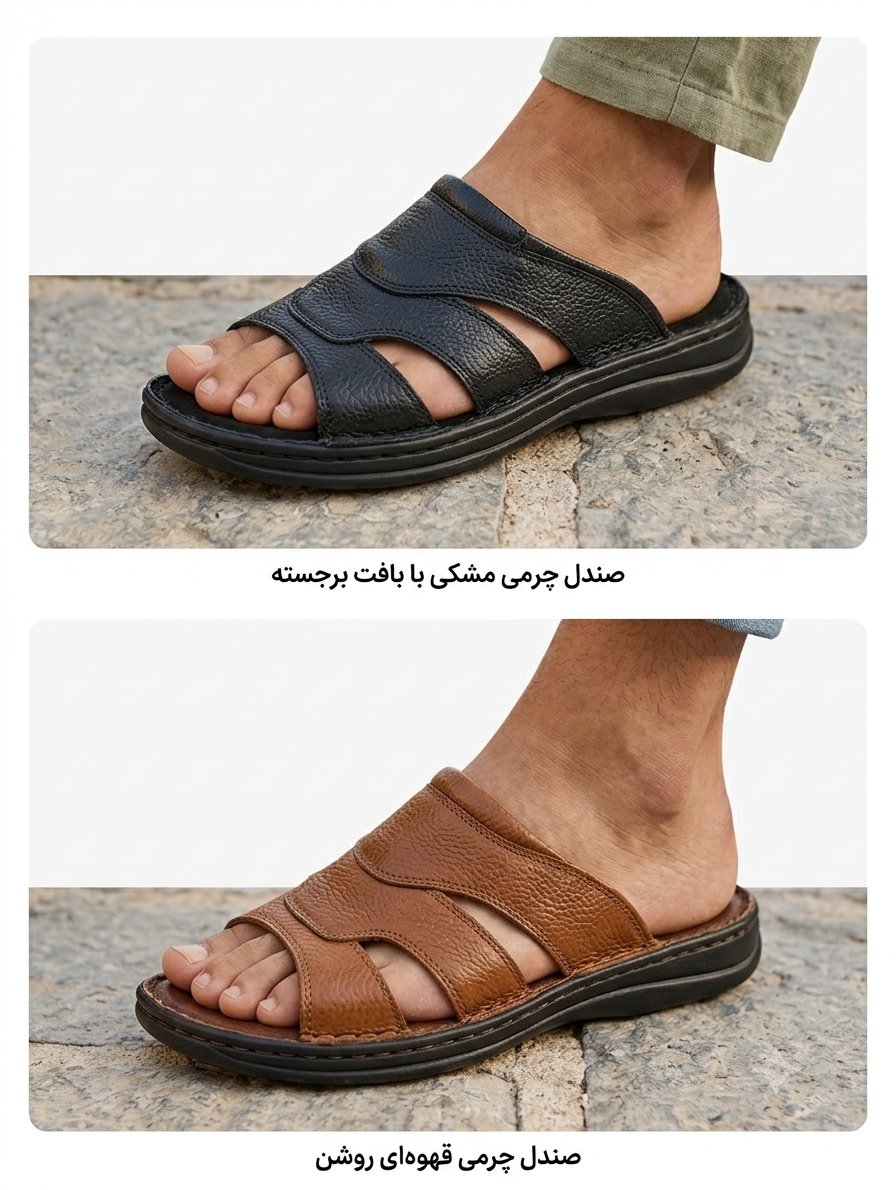 صندل مردانه طبی چرم طبیعی مدل طاها