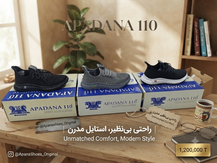 کتانی اسپرت مردانه برند آپادانا ۱۱۰مدل فشن طبی تنفس پذیر