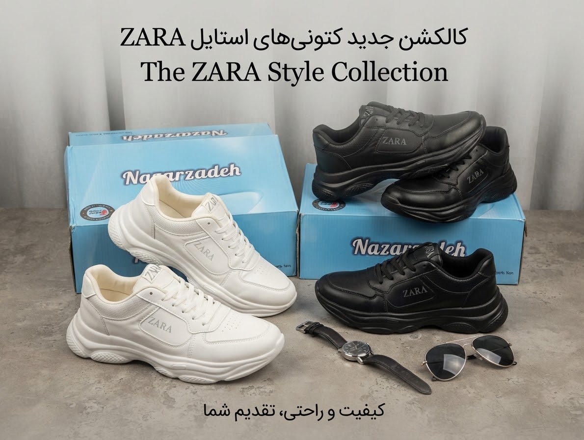 کتانی اسپرت مردانه مدل زارا لیزری ضدآب