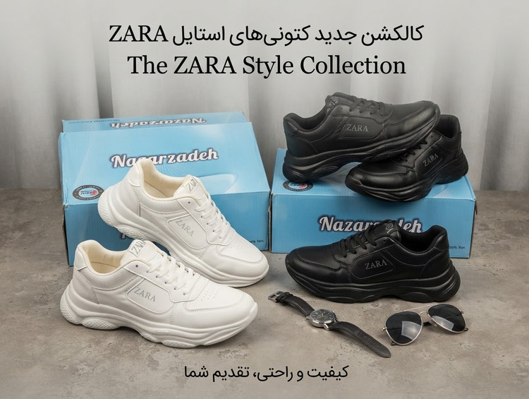 کتانی اسپرت مردانه مدل زارا لیزری ضدآب