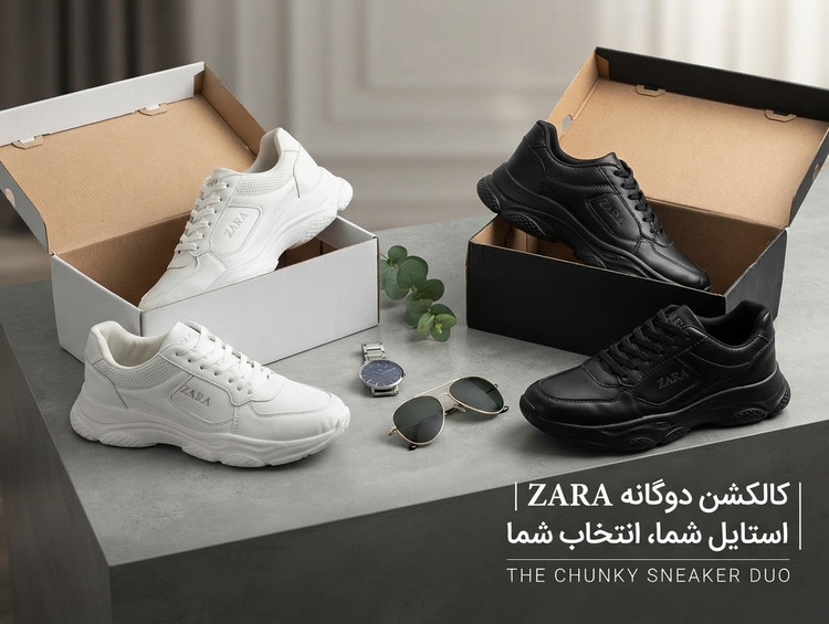 کتانی اسپرت مردانه مدل زارا لیزری ضدآب